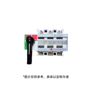 Huawu isolation switch sg5-630/3 1 piece