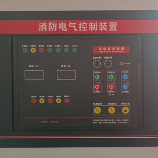 Brand new ninghong 3000-2xp water pump controller 2xp360s fire electrical control device 2xp370 2xp360s_one use and one backup