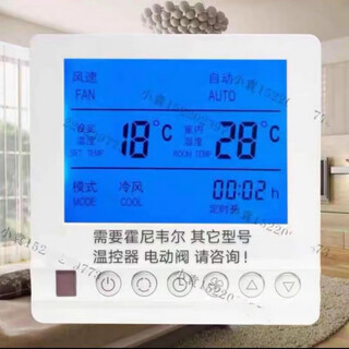 Honeywell honeywell lcd thermostat tf228wn central air conditioning panel fan coil controller thermostat