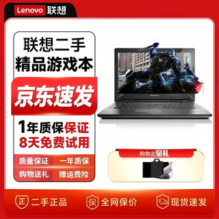 Lenovo (lenovo) second-hand notebook i3 i5 thin and light portable business office gaming ultra-thin second-hand notebook computer 2 lenovo 14-inch dual-core-4g-128g solid state office internet access spot quick delivery 95% new