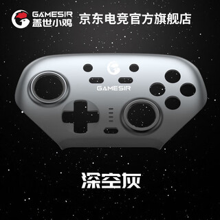 Unrivaled chicken supernova wireless game controller face case mobile phone android apple steam computer ns tv bluetooth zero black myth goku genshin dw12c deep space gray