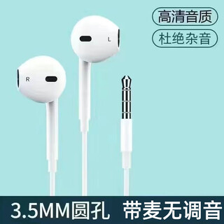 S thrope wired headphones semi-in-ear 3.5mm round hole interface type-c suitable for huawei apple oppovivo with microphone round hole 3.5mm - random color - with microphone without tuning