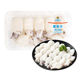 Cuttlefish 200g