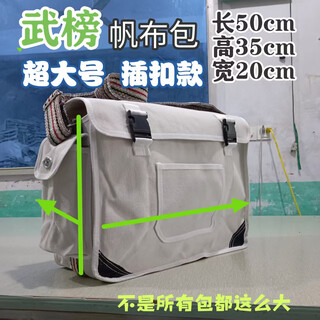 Wubang electrician tool bag electrician carpenter bricklayer construction site canvas bag thickened wear-resistant multifunctional convenient extra large tool bag white extra large buckle style 50*35*20