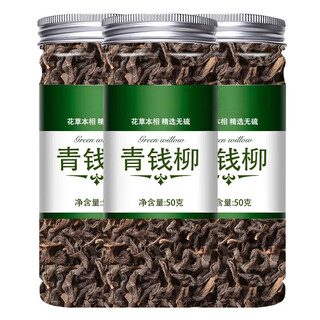 Double eleven event willow tea ancient tree buds healthy tea qianliu suining qingqianliu store is not a special grade or wild, three bottles of value-for-money