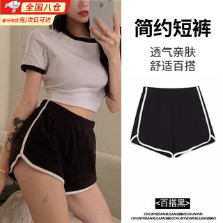 Jin bingsheng sports shorts summer women's thin fitness running outer hot pants casual and versatile hot girl style wide leg pants yoga pants simple black shorts breathable and versatile l recommended 90-100 jin jin equals 0.5 kg