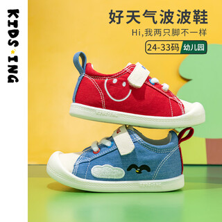 Kids.ing kedi star baby canvas shoes spring and autumn new casual shoes for boys, girls and children children's comfortable soft soled kindergarten shoes