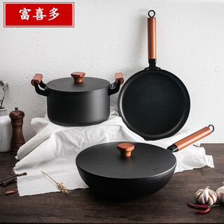Fat donglai wrought iron pot complete set combination three-piece set household non-stick pot gift pot suitable for gas stove induction cooker chinese iron pot three-piece set chinese iron pot three-piece set
