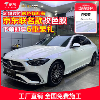 Nxppf color changing film imported pet car covering film full car film suitable for su7 world tesla car film platinum white turns blue bright surface