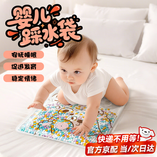 Baby treading water bag, toddler and child patting water mat, baby crawling water bag, inflatable water filling, baby stepping on bean water bed, hello bear, baby is happy, mom is worry-free