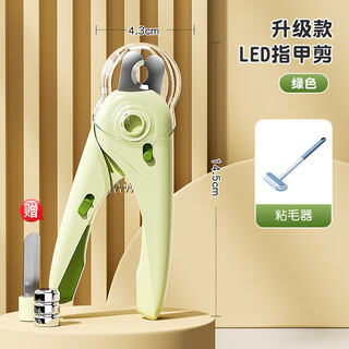 Pupan cat nail scissors, special scissors for dogs, pets and kittens, pliers artifact, small dog and kitten toe trimming supplies, matcha color nail scissors + hair stick, sharp and non-splitting