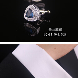 Lieshang's new variety of french shirt cufflinks and cufflinks, men's shirt cuff buttons, cufflinks, molan carved cufflinks, molan