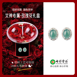 Colorful yunnan guaranteed price 11.11 emerald blue water egg noodle earrings with silver inlaid earrings for mom and girlfriend holiday gift with certificate blue water egg noodle style + gift box
