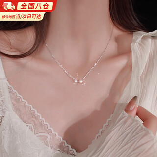Bai qixin necklace 2025 flash diamond hao shi imitation pearl smile necklace light luxury niche design simple and high-end clavicle chain flash diamond pearl necklace