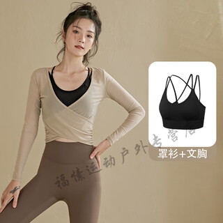 Zailu yoga suit female fairy feeling pilates girl 2024 new yoga suit women autumn and winter khaki two-piece set s s