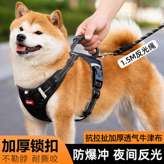 Bei chuzhong dog rope vest type dog leash harness shiba inu leash medium and large dog p rope dog leash anti-escape m recommended 15-28 jin jin equals 0.5 kg for dogs. free 1.5 meter reflective round rope, explosion-proof, comfortable package, portable