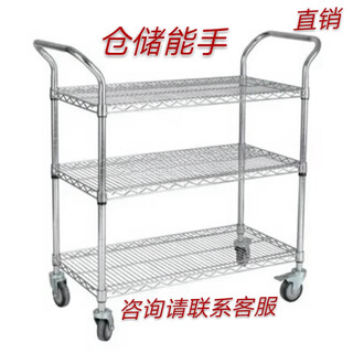 Clcey e-commerce logistics warehousing sorting truck factory material turnover vehicle stainless steel color cart 105*35*104cm three layers