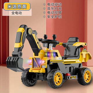 Excavator children's sit-on toy car boy's remote control electric diggable excavator oversized large engineering vehicle yellow electric slide + electric digging arm