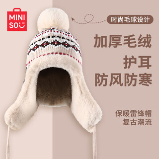 Miniso hat women's winter plus velvet thickened ear protection warm wool lei feng hat outdoor windproof and coldproof knitted hat beige