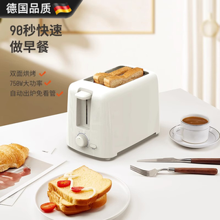 Mppmck zhexiang german toaster home multi-functional breakfast sandwich machine new toaster small fully automatic spit glossy white (without lid)