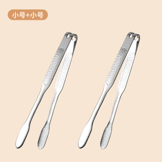 Wmf german seiko 316 stainless steel food clip kitchen bread clip barbecue clip fried steak clip korean barbecue two small sizes