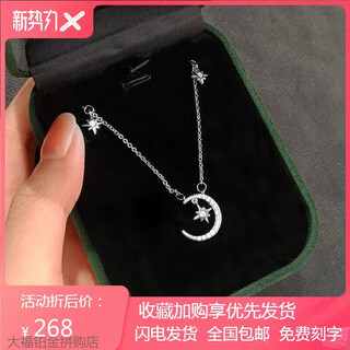 Pt950 platinum necklace for women, light luxury, platinum non-fading double ring pendant, versatile clavicle chain for girlfriend, new xingyue light luxury model