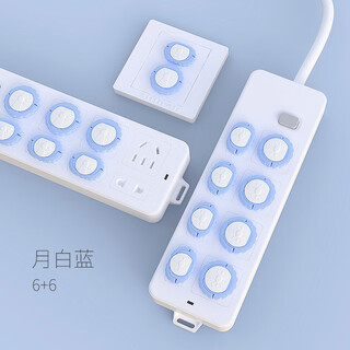 Safty dad carefully selects children's anti-electric shock socket protective cover safety plug baby anti-electric plug hole protective cover little lion socket moon white blue 12 pieces