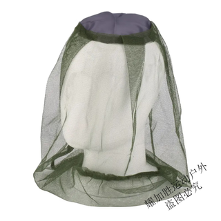 Zailu anti-mosquito cover, full-body outdoor anti-mosquito clothing set, mesh fishing jungle cover, breathable hooded vegetable gardening camping cover, anti-mosquito mask, forest green - pullover style