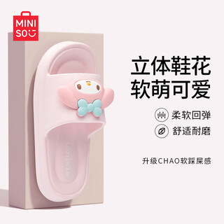 名创优品拖鞋女家居踩屎感室内鞋新款可爱四季拖鞋 美乐蒂粉 38-39