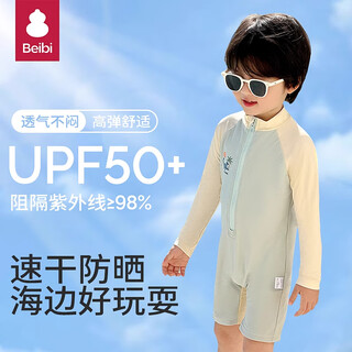 Baby 2025 new boys swimsuit one-piece swimsuit children's swimsuit summer seaside sun protection swimsuit for children, small dinosaur + swimming cap, sun protection upf50 + chlorine resistance 90 cm