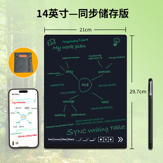 Hkfz full screen fine handwriting lcd handwriting pad a4 notepad electronic writing pad drawing board rechargeable memo draft board 14-inch wireless synchronization storage recording (with protective bag)