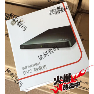 LGGP65NB60外置DVD刻录机 USB移动外接全新光驱DVD/CD