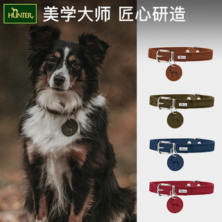 Hunter german imported aalborg series genuine leather dog collar pet large, medium and small dog collar collar dog collar dog chain cognac color m neck circumference 39 46cm, width 2.0cm