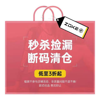 洲克（ZOKE）洲克男士泳衣泳裤 沙滩裤 青少年泳装福袋 黑兰花123502203-2 M