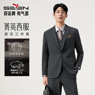 Qipai retro striped three-piece suit suit with vest men's 2025 autumn new peaked collar formal suit retro striped three-piece suit charcoal gray 46 (b46)