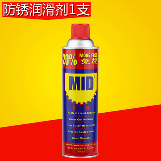Mid anti-rust lubricant anti-rust oil rust remover bolt loosening agent 500ml330g single 330g