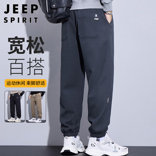 Jeep spirit jeep casual pants men's autumn and winter loose sports tie-up trousers trendy brand versatile men's pants dark gray xl