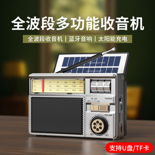 Dili radio for the elderly rechargeable solar plug-in card bluetooth mini speaker for the elderly 2025 new portable full-band fm parents birthday gift silver gray solar/plug-in card/u disk/bluetooth