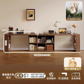 Mansfield solid wood double desk adult home study table bedroom long table storage cabinet integrated retractable computer desk double desk cabinet combination 120 tables*2+100 cabinets