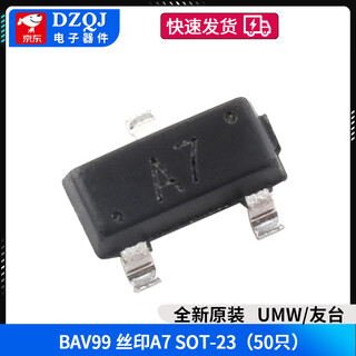 Original authentic baw56 a1 bav70 a4 bav99 a7 sot-23 patch switch diode umw/friendly taiwan bav99 silk screen a7sot-23 50 pieces without specifications