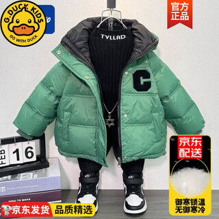 Hal.duck brand down jacket boys 2025 new children's winter bread thickened winter jacket boys korean tops green 100
