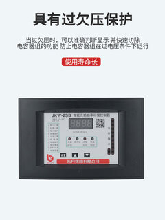 Genuine zhiyue group reactive power compensation controller jkw series opening size 100 160 dynamic and static mixed compensation jkw-2sb-12j sampling voltage 380v