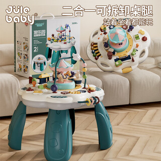 聚乐宝贝游戏桌宝宝玩具6-12个月新生儿早教积木桌男女孩儿童周岁生日礼物