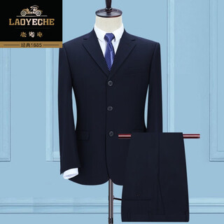 Classic car men's three-piece suit formal loose business casual suit middle-aged dad's suit wedding suit groomsmen large size three-button navy blue (jacket + pants + tie) xl 180 (recommended 140-160 jin jin equals 0.5 kg)