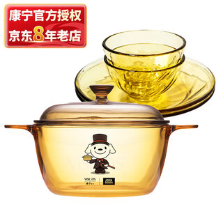 Corning 1.5l soup pot and 4-head tableware set combination, heat-resistant glass pot and glass dish set combination, vs15+4-head crystal tableware set