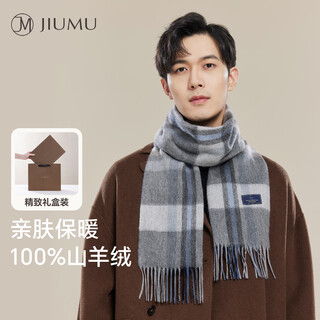Jiumu 100% cashmere scarf men's autumn and winter warm scarf for boys and father new year's birthday gift gift box