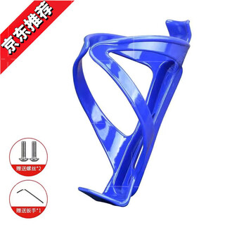 Lzjv merida universal bicycle water bottle cage mountain bike water bottle bracket folding bike water cup holder cycling accessories pc model - blue * 1 (send tools + screws)