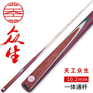 Hengyi tiangong mahogany zhongsheng golf club club is strong, durable and stable. five pieces and one free tiangong zhongsheng golf club.