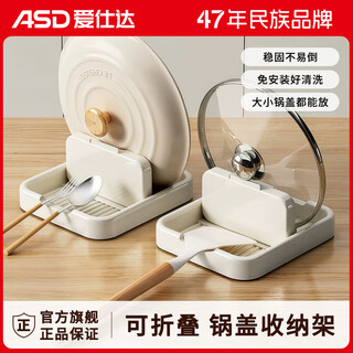 Aista pot lid rack kitchen storage rack countertop punch-free spatula storage rack holder household multi-functional pot lid rack