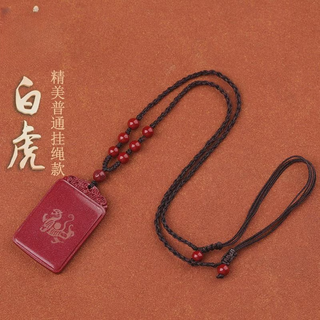 Yibiy putuo mountain cinnabar pendant five elements gold jewelry gold trigram gold life replenishing deficiency heavenly stem replenishing white tiger pendant men's and women's exquisite lanyard style